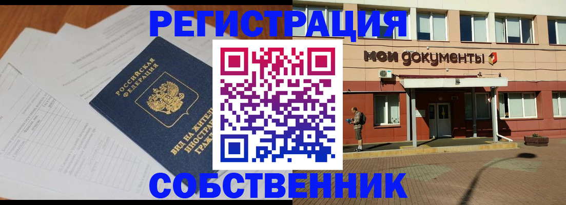 форма 3 в Закаменске